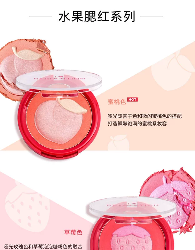 Châu Âu mua Makeup Revolution là một cuộc cách mạng mới trong lĩnh vực làm đẹp, phấn má hồng highlight dâu tây trái cây - Blush / Cochineal