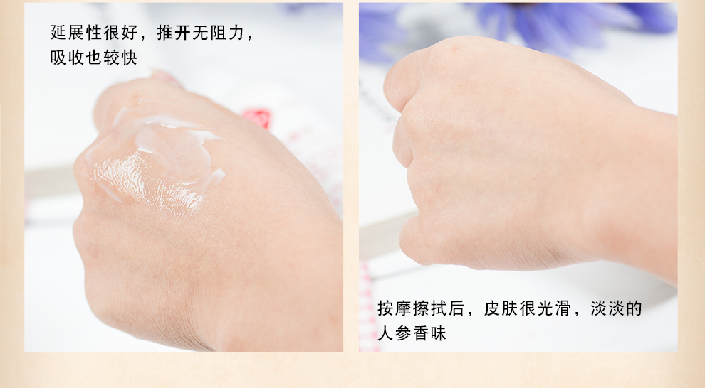 Bắc Kinh Tongrentang nhân sâm vitamin e lotion ve kem Wei e chính hãng nam và nữ sản phẩm chăm sóc da trong nước dầu mặt - Kem dưỡng da kem dưỡng ẩm tốt