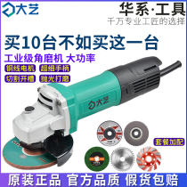 Dayi multi-function household polishing machine Small angle grinder Polishing machine Grinding wheel cutting machine Hand mill Power tools