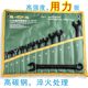 Shengda tool hanging bag set two-purpose wrench set open plum blossom double-headed wrench mobile repair auto repair board set