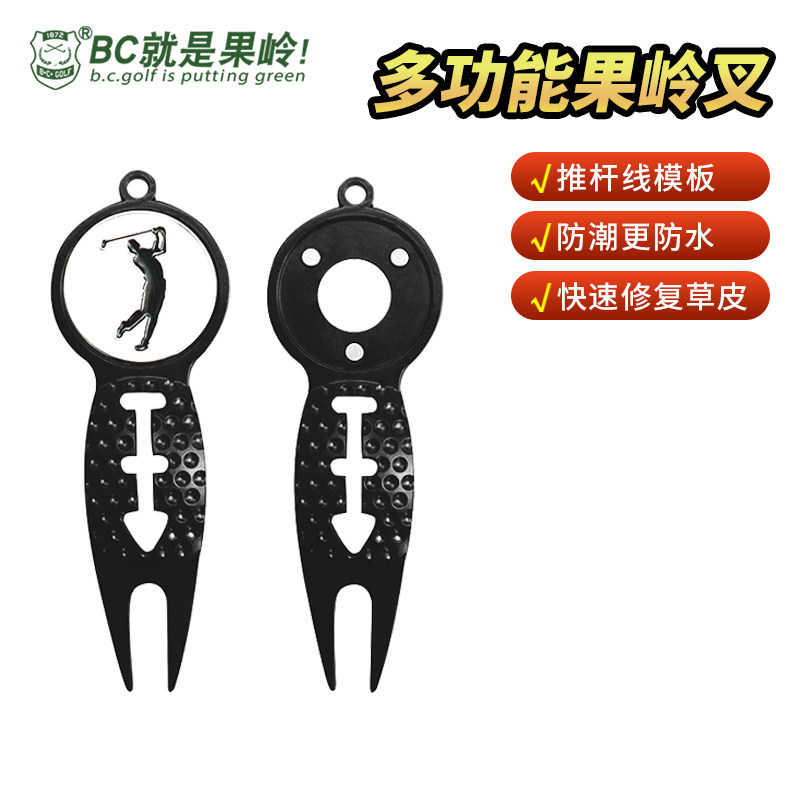 Golf Fruit Ridge Golf Scribe Fruit Ridge Fork Versatile stadium turf Fork Golf Exercise Tool-Taobao