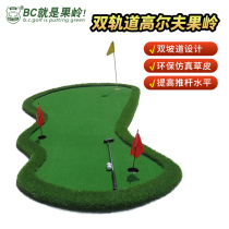 BCGOLF双坡道推杆练习器可常规练习坡度练习室内推杆果岭