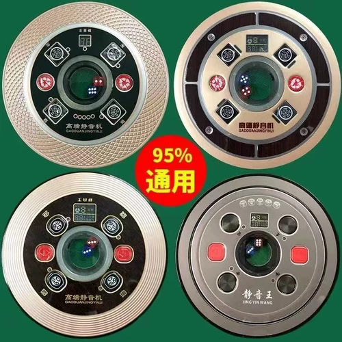 Аксессуары для машин Mahjong Drite Drice Dice Dice Drice Drive Drive Drive Drot Pan Sitai Xiaodong Гигантский хост