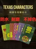 Квадратные карточки из ПВХ, подходит для игры в карты и шахматы