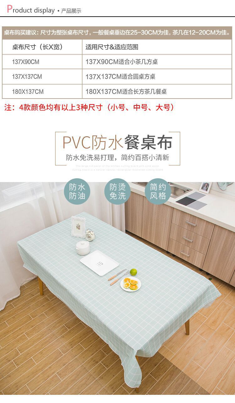Nordic vải bảng không thấm nước dầu nóng khăn trải bàn vải nhựa dùng một lần kẻ sọc vải trải bàn bìa thảm bảng bảng vải PVC - Khăn trải bàn khăn trải bàn hình oval