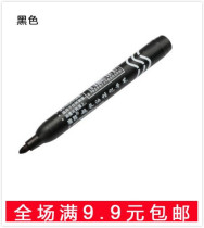 New signature big head pen inkable marker pen Quick-drying non-fading oily pen Express logistics hook line pen wholesale