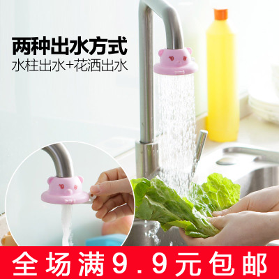 Cute Cartoon Tap Splash water Sprinkler Kitchen Bathroom Shower Filter Tap Water water saving valve Provincial sprinkler