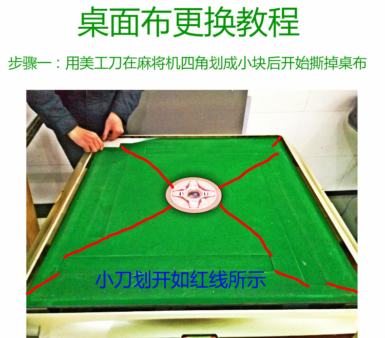 Mahjong máy phụ kiện khăn trải bàn khăn trải bàn vải sparrow bảng bùn mạt chược rửa mạt bàn khăn trải bàn veneer vải - Các lớp học Mạt chược / Cờ vua / giáo dục bộ cờ vua bằng gỗ cao cấp