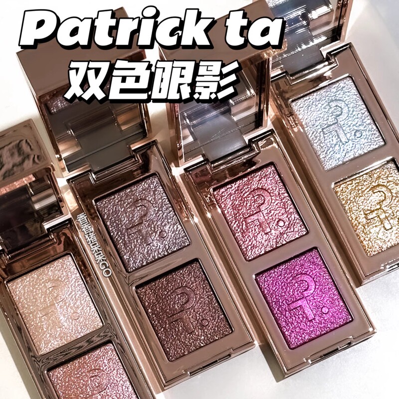 Patrick Ta 2024 Christmas Limited Edition Sparkling Two-Tone Eyeshadow Imwithher Talktomyteam Patrick Ta 2024 Christmas Limited Edition Sparkling Two-Tone Eyeshadow Imwithher Talktomyteam