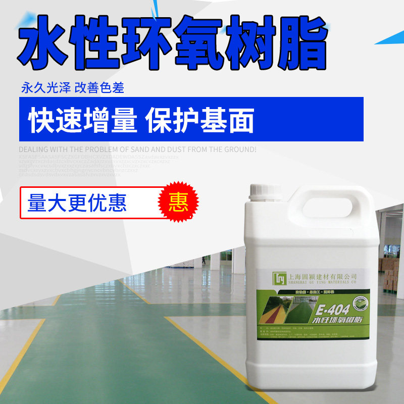 Fixation Straight Coating Matt Epoxy Terrace Paint Cement Ground Paint Dust Protection Anti Wear Floor Paint Eco-friendly Paint