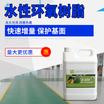 Guying direct-coat matte epoxy resin floor paint cement floor paint dust-proof and wear-resistant floor paint environmentally friendly paint