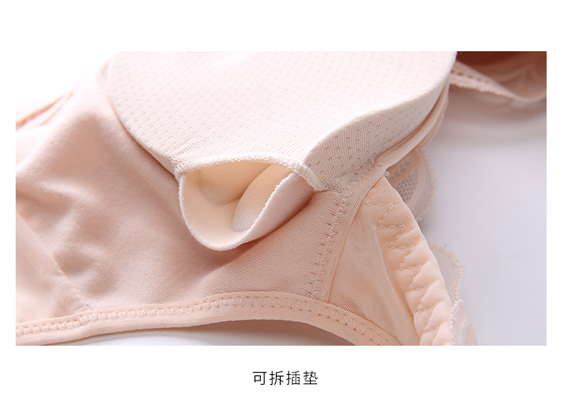 Yêu mousse mới ngủ đồ lót làm đẹp trở lại không có vòng thép chống chảy xệ thoải mái bảo trì áo ngực quần lót áo dài mỏng