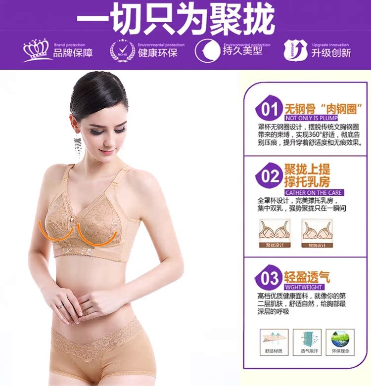 Yêu mousse làm đẹp mùa hè trở lại kích thước lớn không có vòng thép ngực lớn áo ngực nhỏ phần mỏng đầy đủ nhận được đồ lót hút ẩm áo lót học sinh