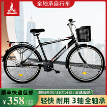 Phoenix bicycle 26 inch pedal mens and womens style adult full bearing city commuter student Cycling Bicycle