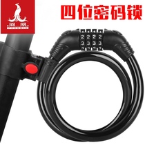 Phoenix bicycle lock safety anti-theft lock code lock wire lock steel cable lock easy to carry mountain bike lock