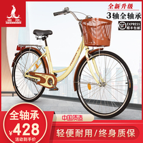 Phoenix Bicycle 24 26 inch womens ladies retro light walking adult old-fashioned ordinary diligent student bicycle