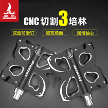 Phoenix Mountain Bike Down-to-earth Antioxidant Seal Bearings Light Non-slip Road Bandwagon Aluminum Alloy Pedaling