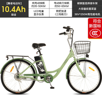 Phoenix electric car 24 inch bicycle men and women light walking retro adult commuting convenience battery assisted bicycle