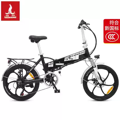 Phoenix folding electric bicycle lithium tram 20 inch new international portable Adult Small lithium battery pedal