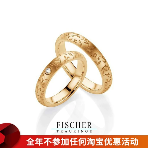 Heyjewel немецкое обручальное кольцо Fischer 18k Abricot Yellow/Platinum Diamond-INSERDAIN