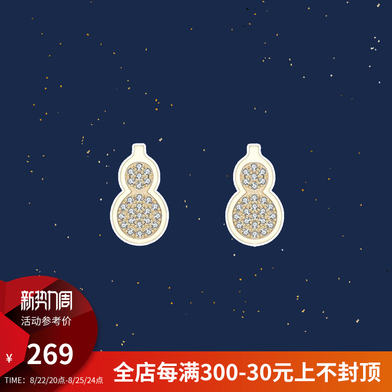 HeyJewel Fulu Splendid Gourd Inlaid Crystal Drill Small Earshot Woman 925 Silver Small And Delicate National Tide Ear Decoration
