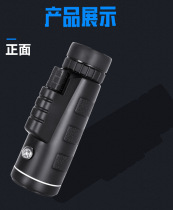40x60 monoculars mobile phone telescope HD high-power night vision sniper adult concert childrens glasses