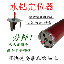 Rhinestone locator Rhinestone machine Rhinestone positioning Rhinestone centering device Rhinestone positioning drilling artifact Hole