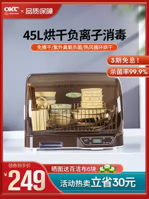 Chopsticks disinfection machine Household small dishes disinfection dryer Tableware disinfection counter-type dishes and dishes cabinet dish dryer