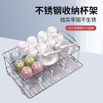 Cup holder Storage cup rack Drain rack Tea set Wine glass Glass rack Mini household double-layer creative