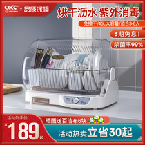 Bowl rack with lid dishes and chopsticks storage box kitchen shelf household small disinfection cupboard tableware drain rack