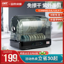 Kitchen shelf for dishes and chopsticks Small drain rack Chopsticks storage box box with lid Household desktop disinfection cupboard