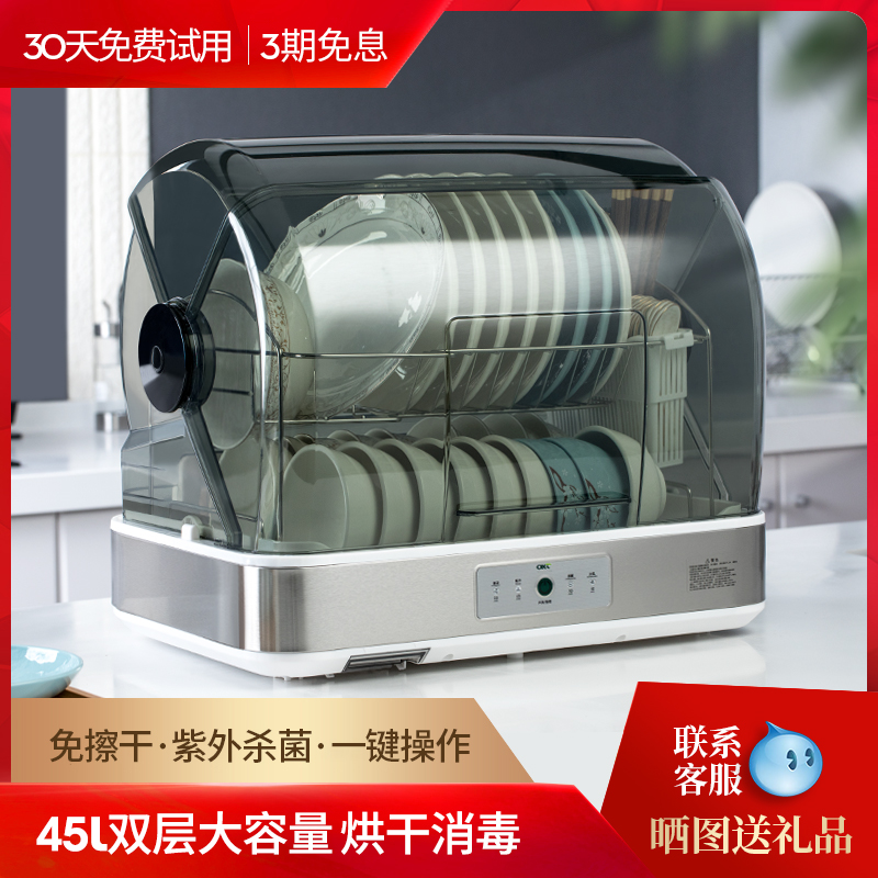 Kitchen household desktop disinfection bowl cabinet put chopsticks storage box box artifact with lid Tableware drain bowl and dish rack