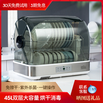 Kitchen household desktop disinfection cupboard put bowls and chopsticks storage box artifact with lid tableware drain bowls and dishes rack