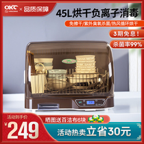 Chopsticks disinfection machine Household small dishes disinfection dryer Kitchen tableware disinfection Counter cupboard dish dryer