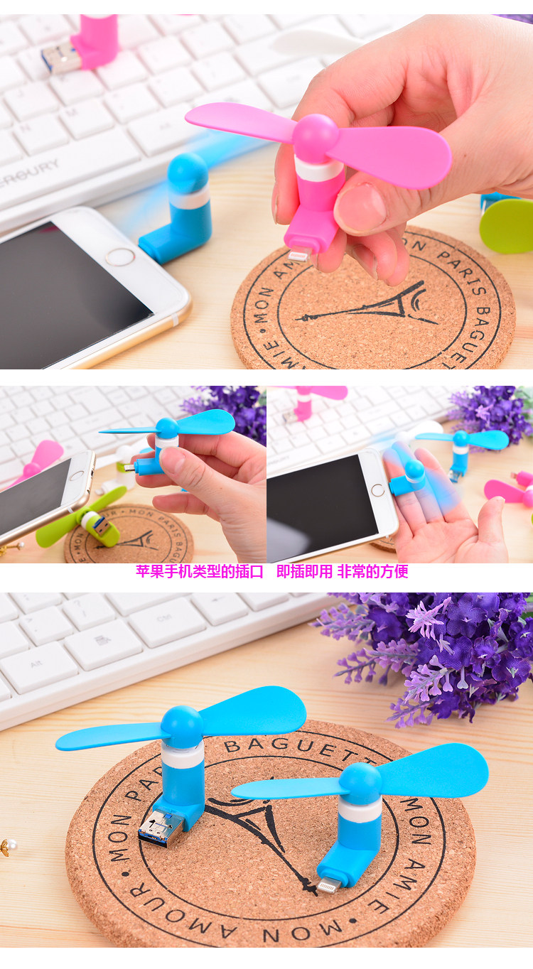 Ventilateur USB - Ref 401140 Image 11