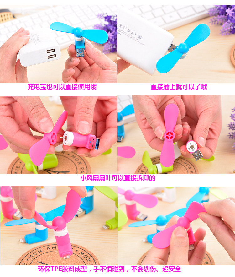 Ventilateur USB - Ref 401140 Image 12