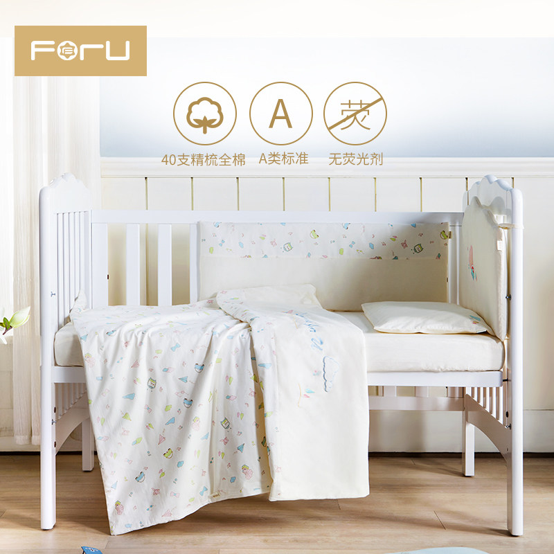 Fuyou ベビー寝具セット 7点セット、オリエンタルパール 春夏オールシーズン対応 コットン 新生児・幼児用キルトセット