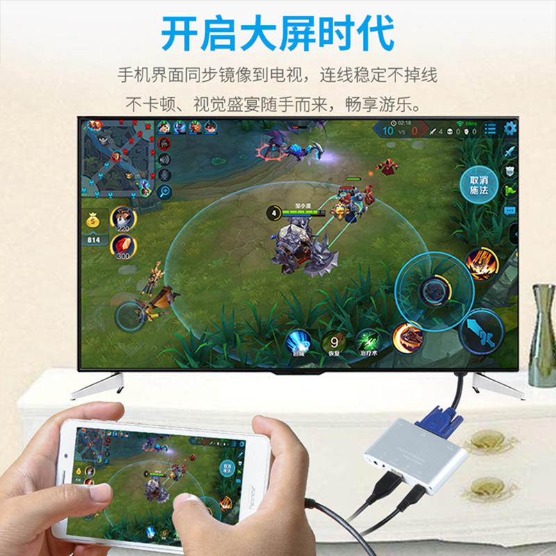 Suitable for Apple iphone Android oppo Huawei Xiaomi mobile phone connected to HDMI VGA TV display projection