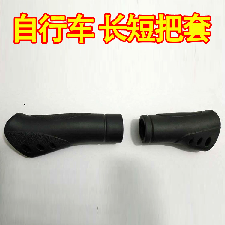 Bicycle rubber length handle set bicycle sharing bicycle handle set public bicycle handle set bicycle accessories