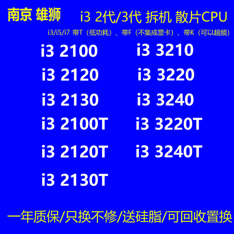 I3 3220 I3 3240 3210 I3 2100 I3 2120 2130 t E 1230 1220 1225