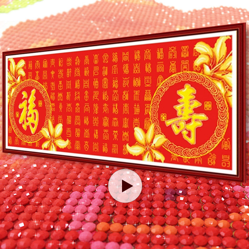 Baifu Bai Shou figure 5D crystal diamond painting Fu Man diamond masonry show sticky diamond cross stitch living room new Fu word Shou word