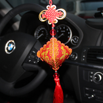 Ping An Fu 2021 new beaded car on the car car with its own hand cross stitch car small pendant peace charm
