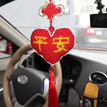 In and out of the safe beaded embroidery car cross stitch car pendant small pieces 2021 new self-made safe