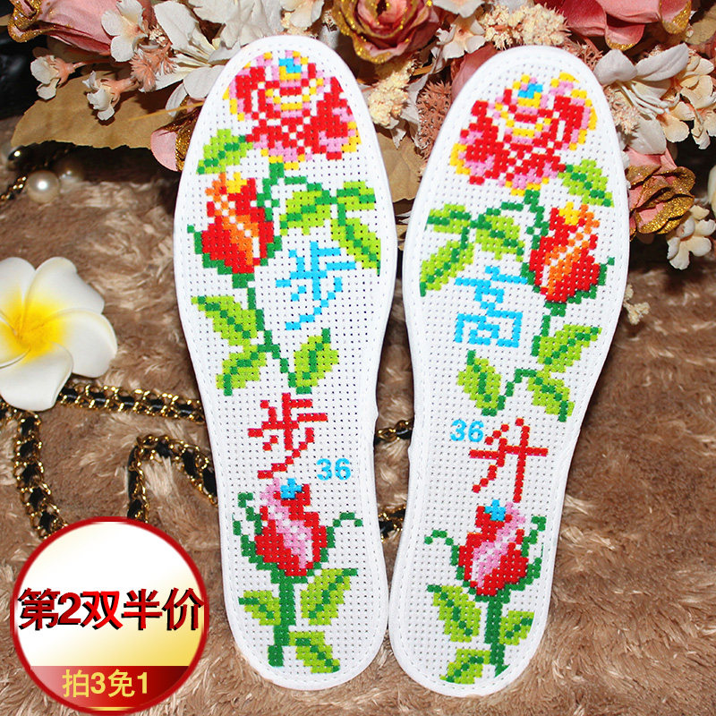 Pure cotton thickened hand embroidery semi-finished products 2021 new year's own wedding cross-stitch insole women and men new products