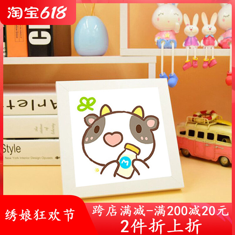 Zodiac students 2022 new own handmade small pieces Cross embroidered small beginners simple newhand children