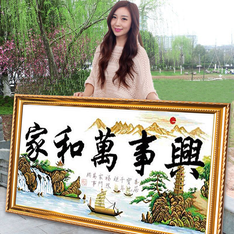 Home and Masterpiece Cross embroidered thread embroidered small simple frescoed living room New minimalist modern bedroom One metre scenery