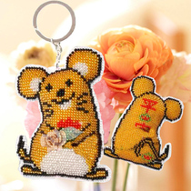Mouse twelve Zodiac keychain full bead embroidery cross stitch car pendant couple small 2021 new self safe Fu