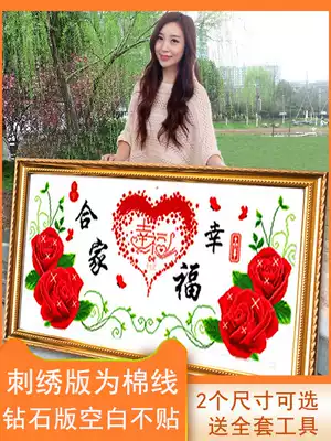 Everything is happy at home 5D crystal diamond painting full of diamonds household living room 2021 new diamond cross stitch embroidery bedroom