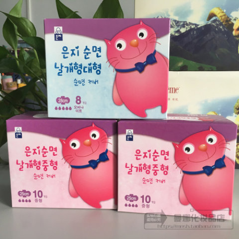 Hashimoto Hannah chứng thực Nhật Bản Mentholatum son môi trái cây son dưỡng môi màu pastel giữ ẩm son merzy m2