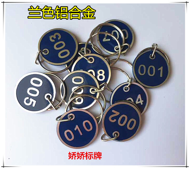 Number Number Sauna hand card spring hand ring key card storage bag card Rub bath back bath card cabinet sticker